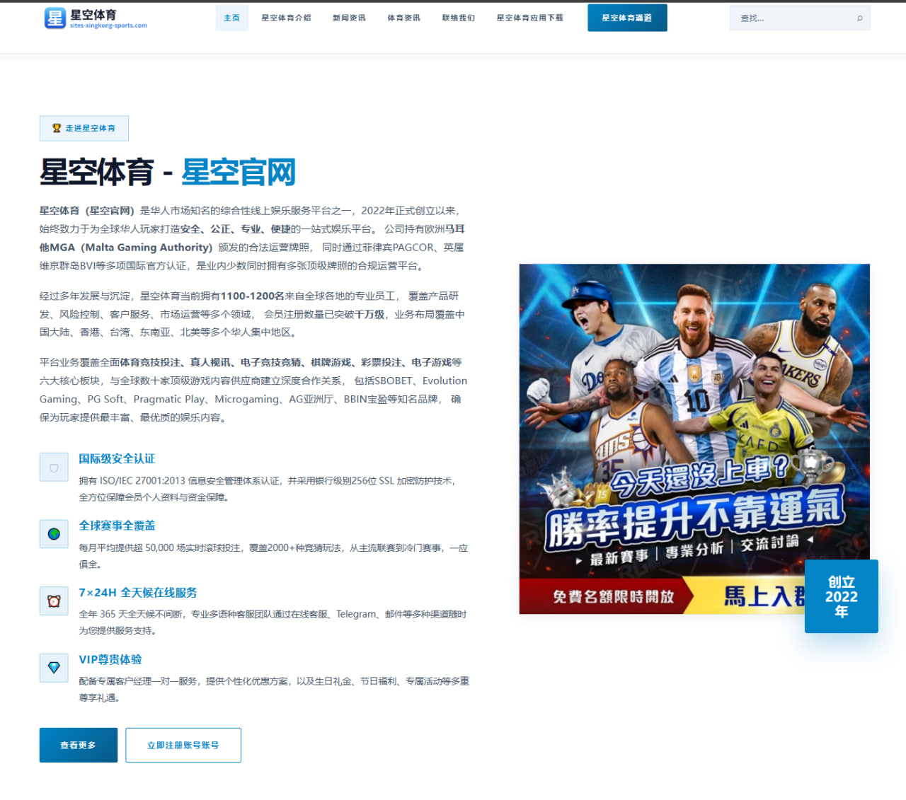 商竣程美网前世界排名创新高与中国男网青训突破