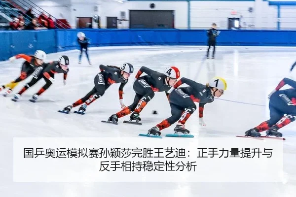 guo-ping-ao-yun-mo-ni-sai-sun-ying-sha-wan-sheng-wang-yi-di-zheng-shou-li-liang-ti-sheng-yu-fan-shou-xiang-chi-wen-ding-3-592.jpg